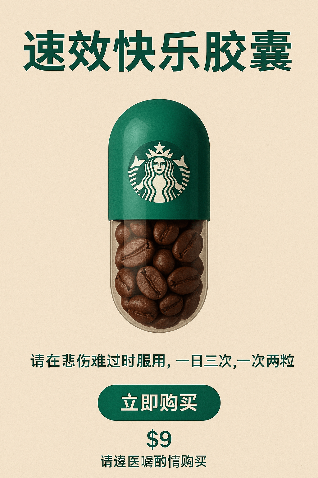 AI image prompt – Happy Capsule Creation output image
