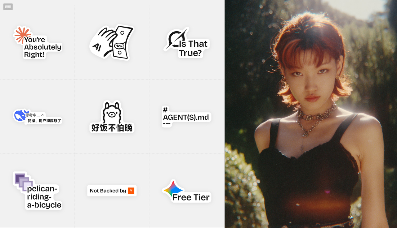 AI image prompt – Custom Character Stickers input reference