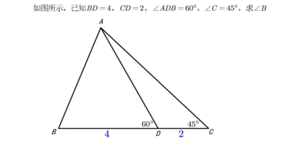 AI image prompt – Math Problem Reasoning input reference