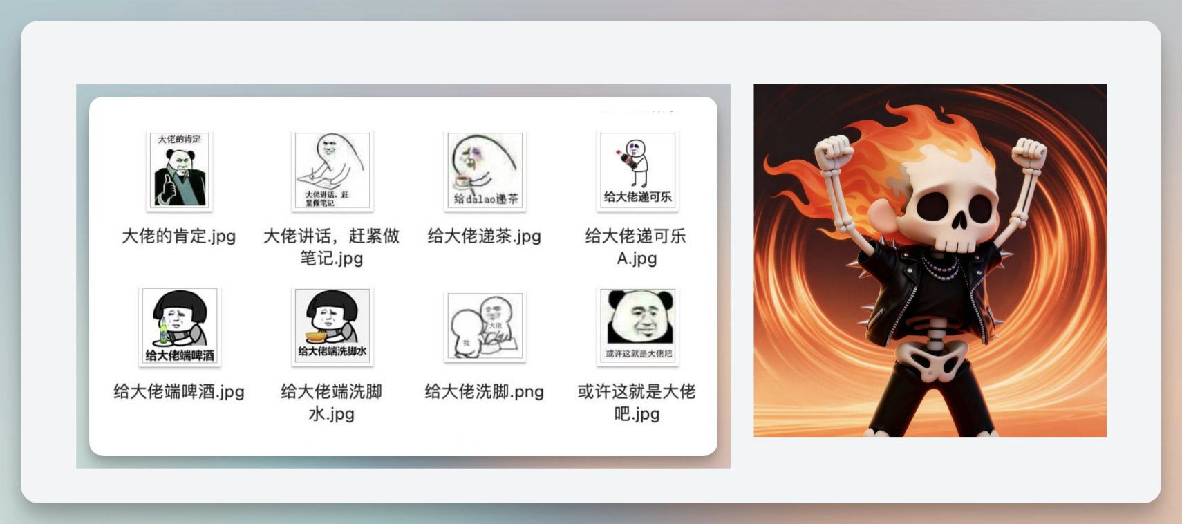 AI image prompt – Custom Character Emoji Pack Generation input reference